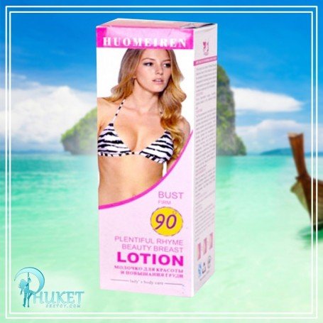 Huomeiren Bust Firm 90 Plentiful Beauty Breast Lotion BEC-006